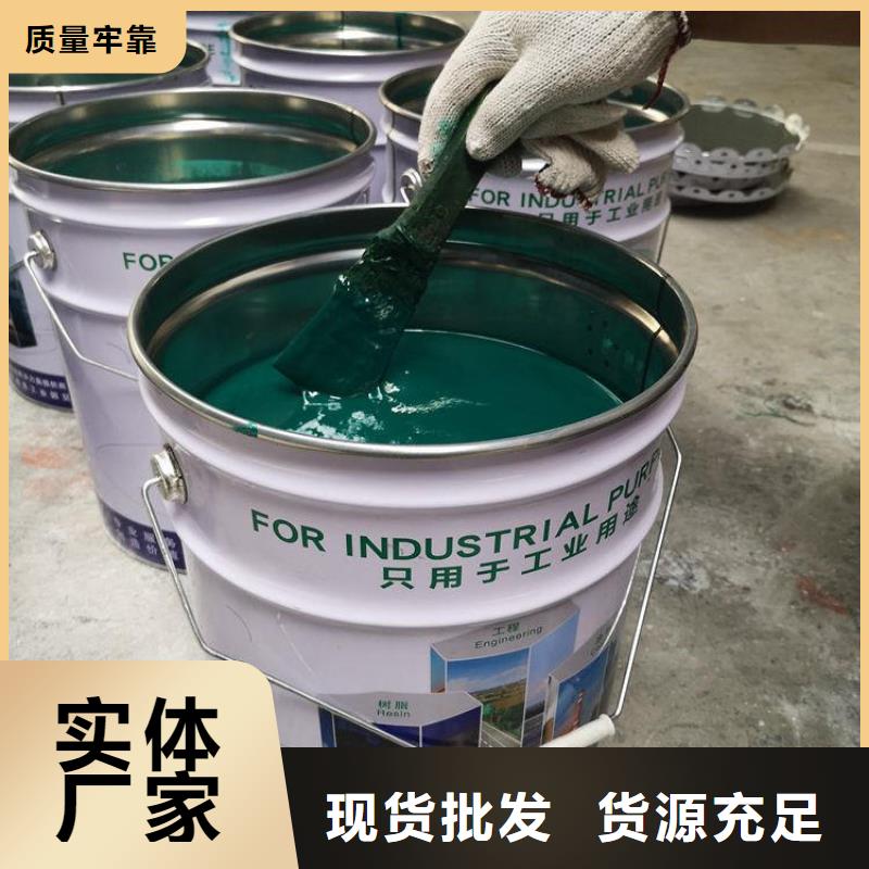 玻璃鱗片膠泥環(huán)氧樹脂專注細(xì)節(jié)更放心