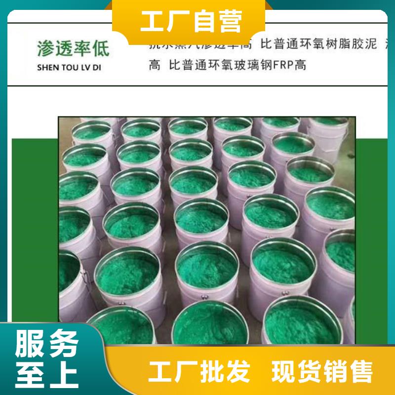 玻璃鱗片膠泥環(huán)氧煤瀝青漆供應采購