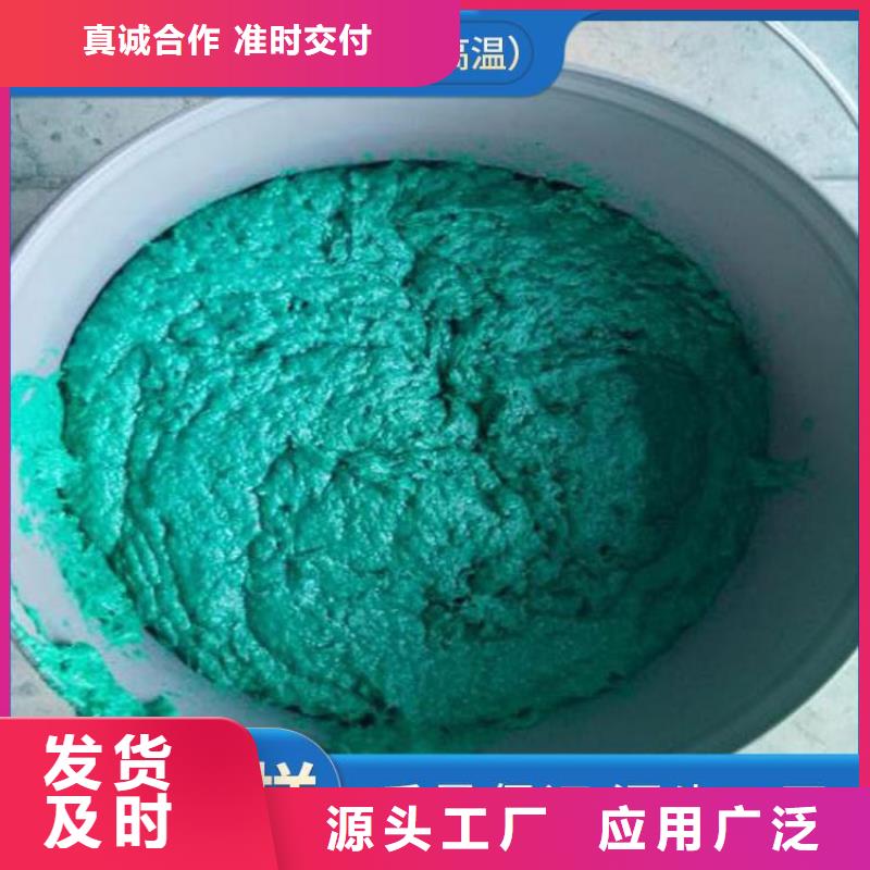 玻璃鱗片膠泥環(huán)氧煤瀝青漆供應采購