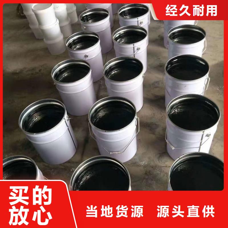 环氧煤沥青漆48小时发货