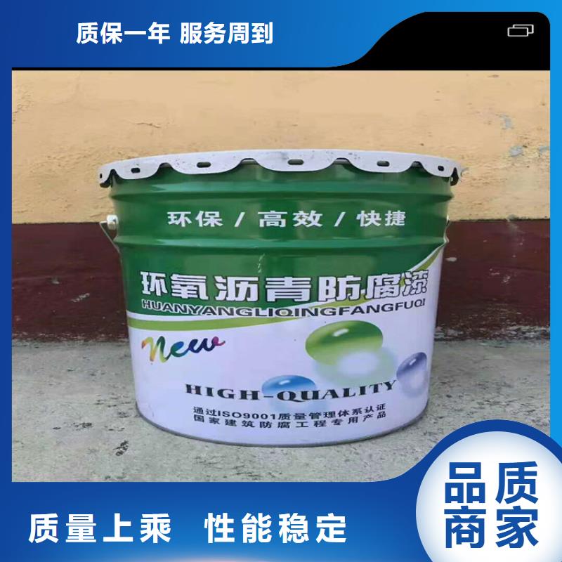 环氧煤沥青漆乙烯基玻璃鳞片胶泥货源直供