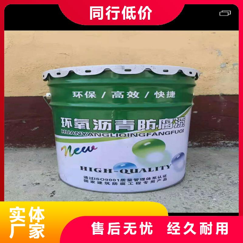 環(huán)氧煤瀝青漆環(huán)氧煤瀝青涂料源頭廠家供應(yīng)