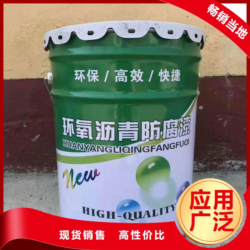 雙組份環(huán)氧瀝清防腐漆誠實守信