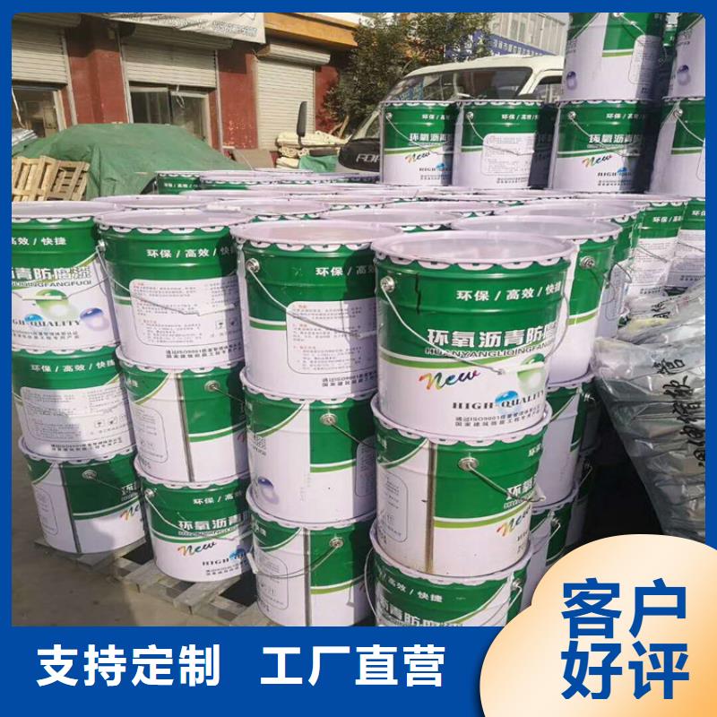 環(huán)氧煤瀝青漆環(huán)氧煤瀝青涂料用途廣泛