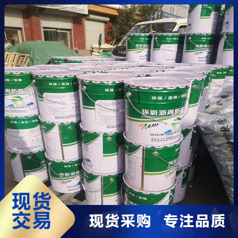 雙組份環(huán)氧瀝青涂料施工工藝