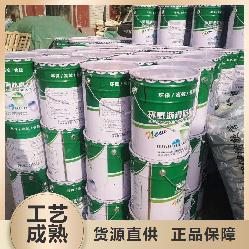 环氧煤沥青漆48小时发货