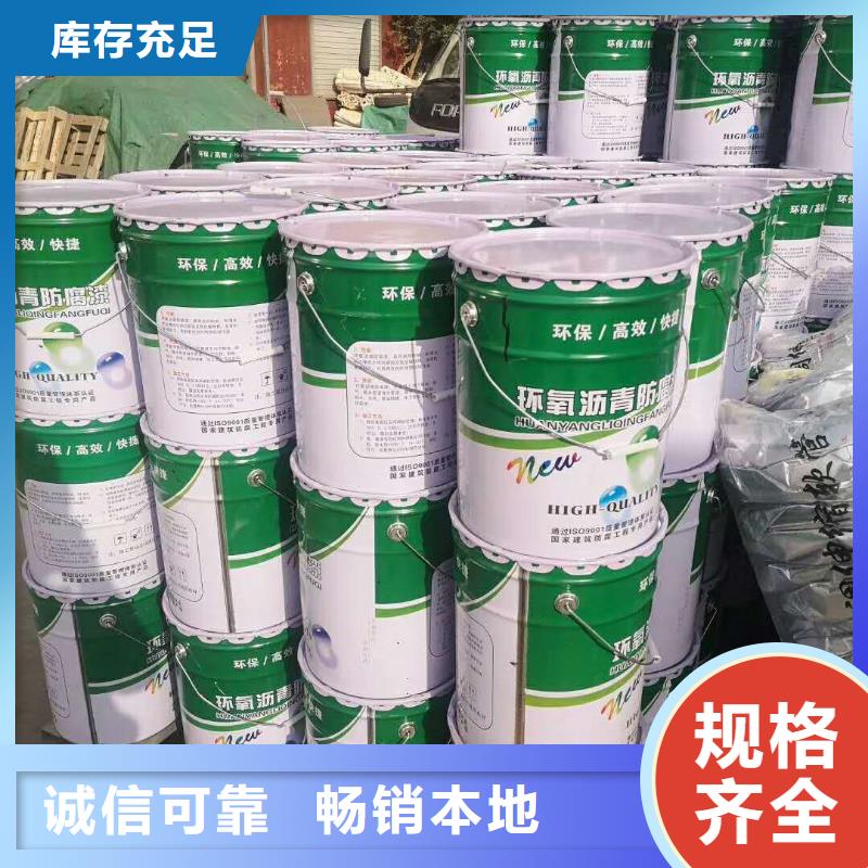 環(huán)氧煤瀝青漆_乙烯基玻璃鱗片膠泥精選貨源