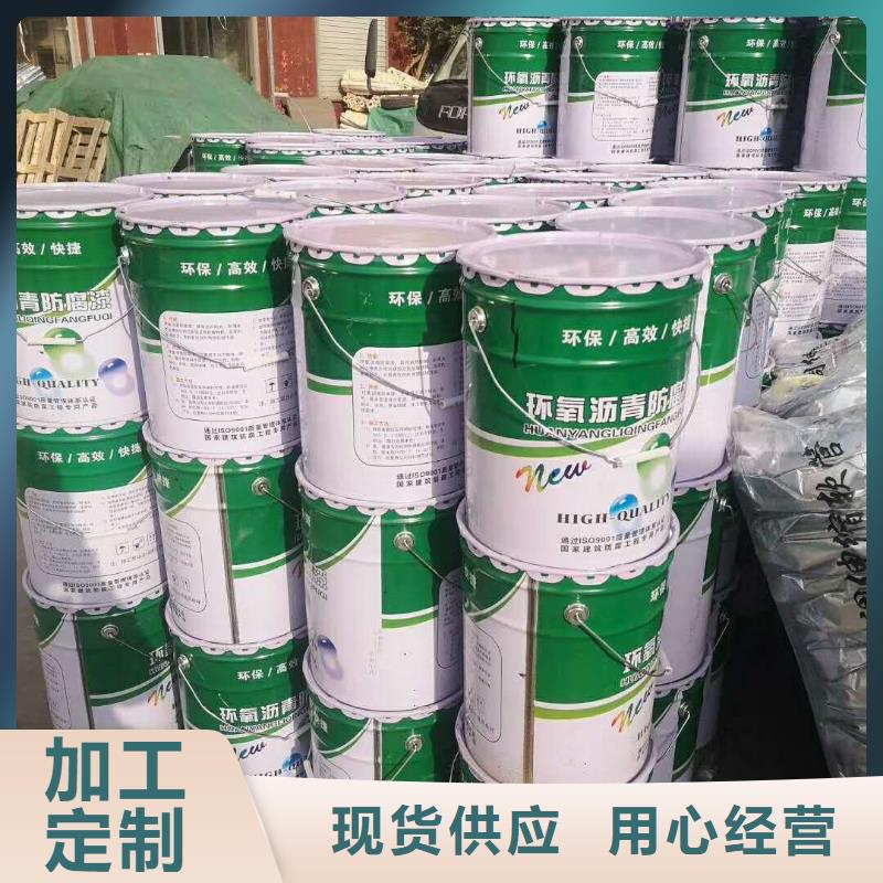 环氧煤沥青漆,双组份环氧煤沥青漆厂家直销供货稳定