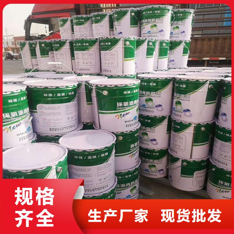 环氧煤沥青漆_环氧煤沥青涂料畅销本地