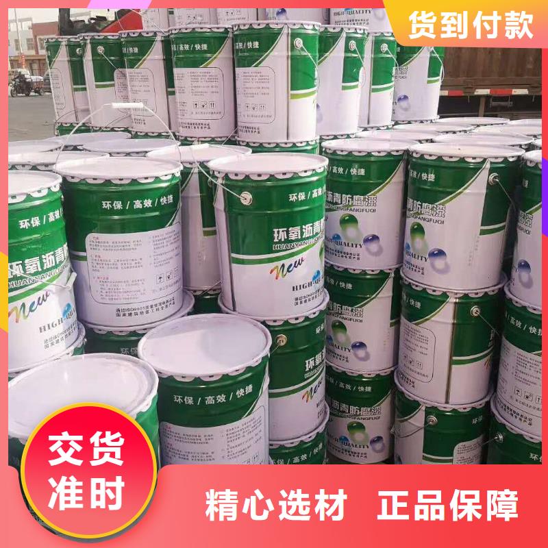 環(huán)氧煤瀝青漆環(huán)氧玻璃鱗片膠泥廠家擁有先進(jìn)的設(shè)備