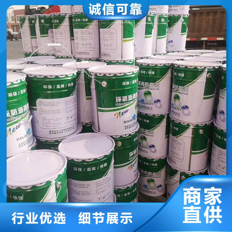 环氧煤沥青漆_环氧煤沥青涂料现货快速采购