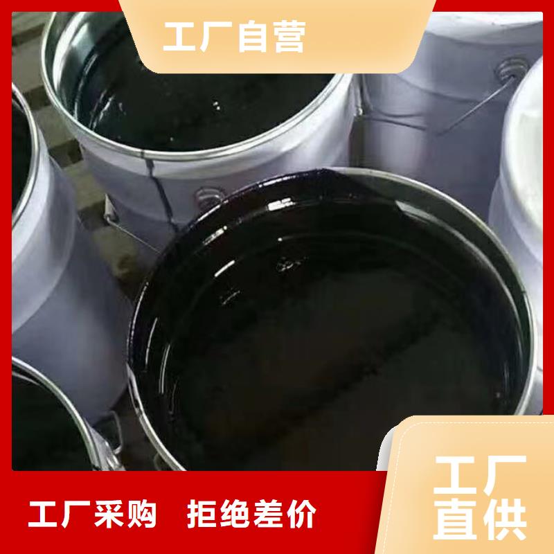 環(huán)氧煤瀝青漆滲透結(jié)晶防水涂料專業(yè)完善售后
