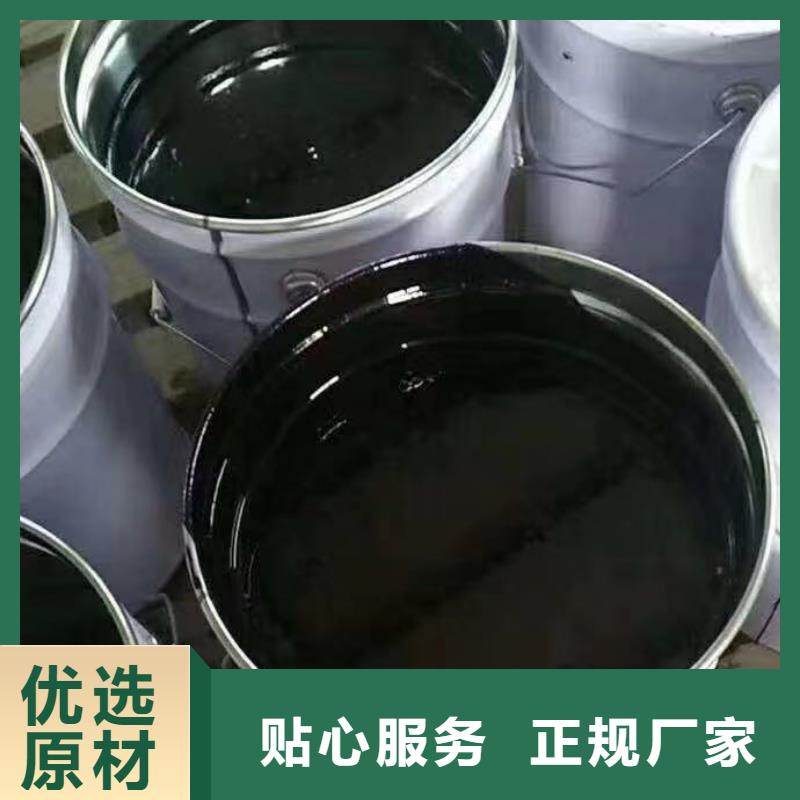 環(huán)氧煤瀝青漆,滲透結(jié)晶防水涂料現(xiàn)貨