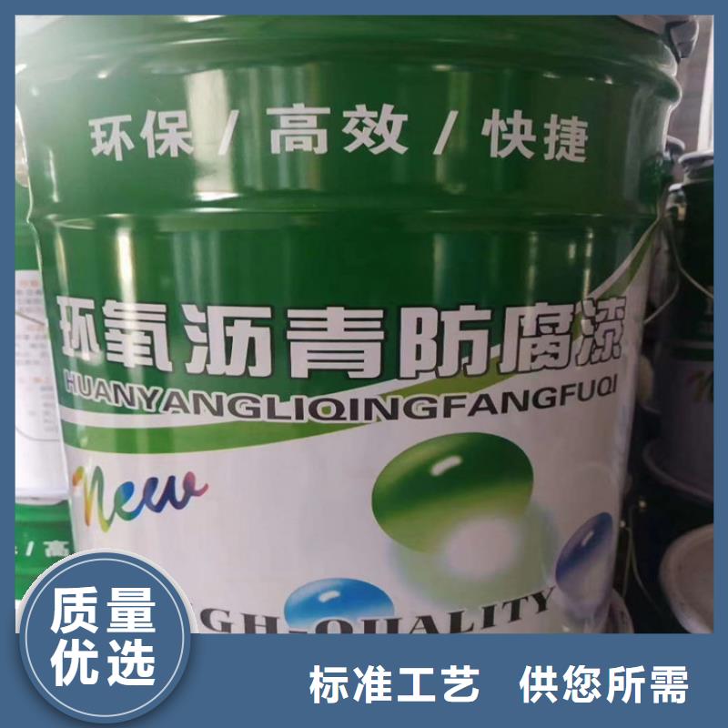 環(huán)氧煤瀝青漆滲透結(jié)晶防水涂料直銷廠家