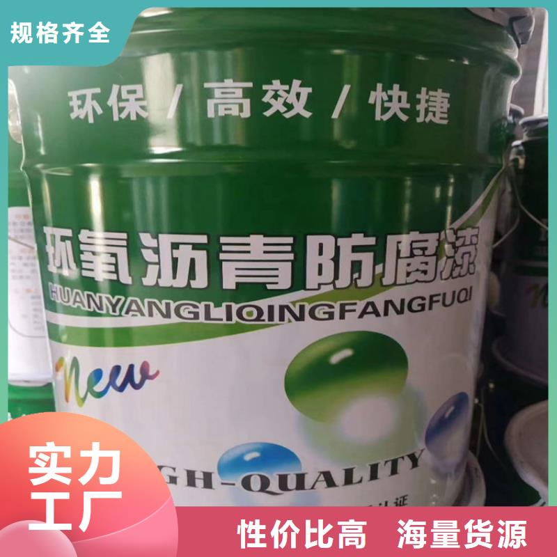 環(huán)氧煤瀝青漆-滲透結(jié)晶防水涂料好品質(zhì)經(jīng)得住考驗(yàn)