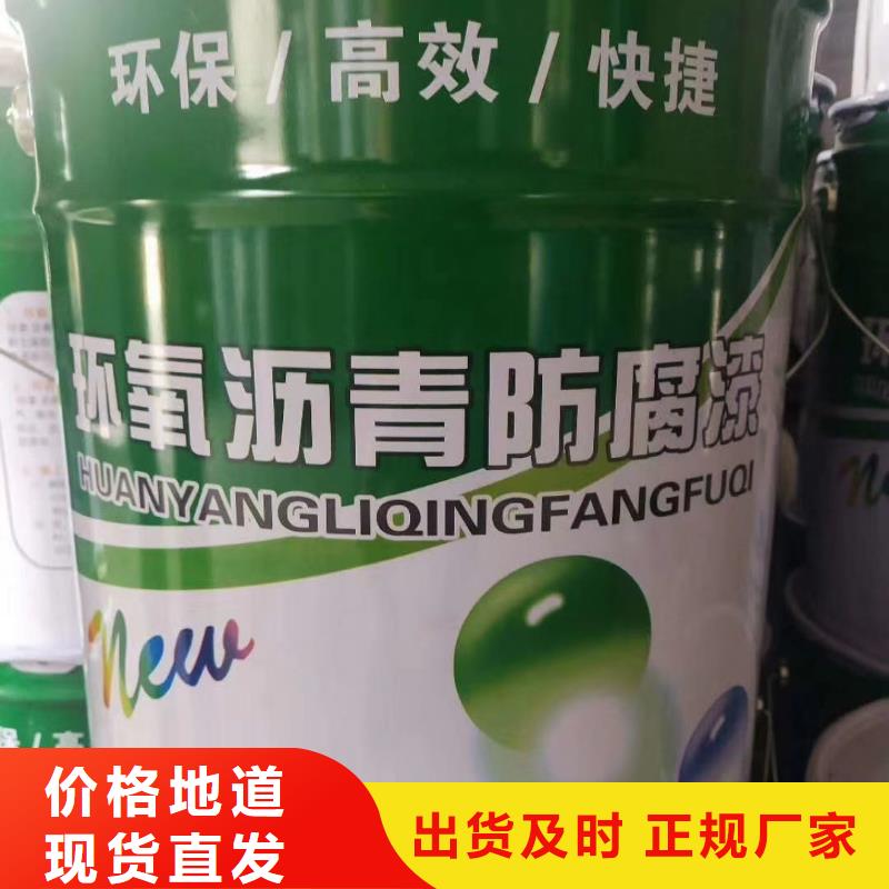環(huán)氧煤瀝青漆,滲透結(jié)晶防水涂料現(xiàn)貨