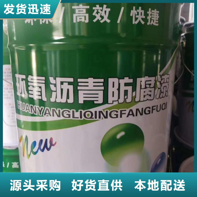 環(huán)氧煤瀝青漆-滲透結(jié)晶防水涂料好品質(zhì)經(jīng)得住考驗(yàn)