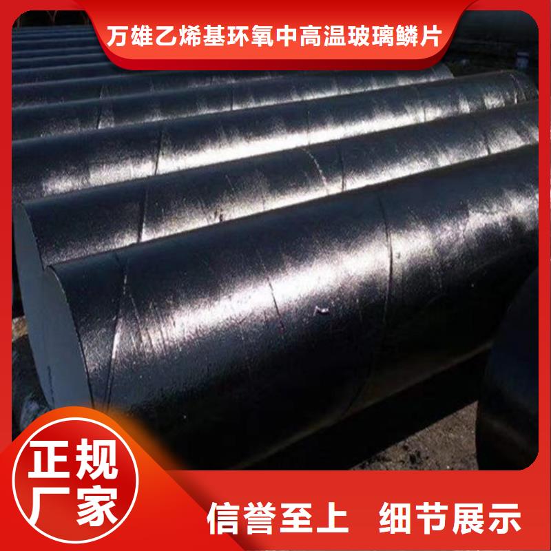 環(huán)氧煤瀝青漆環(huán)氧樹脂多年行業(yè)經(jīng)驗