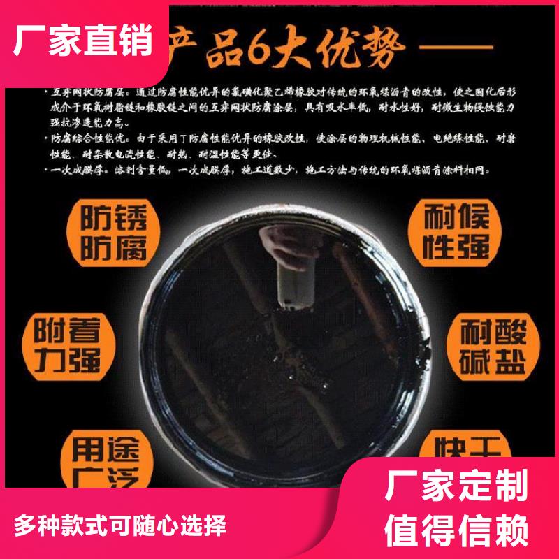 環(huán)氧煤瀝青漆_環(huán)氧煤瀝青涂料暢銷本地