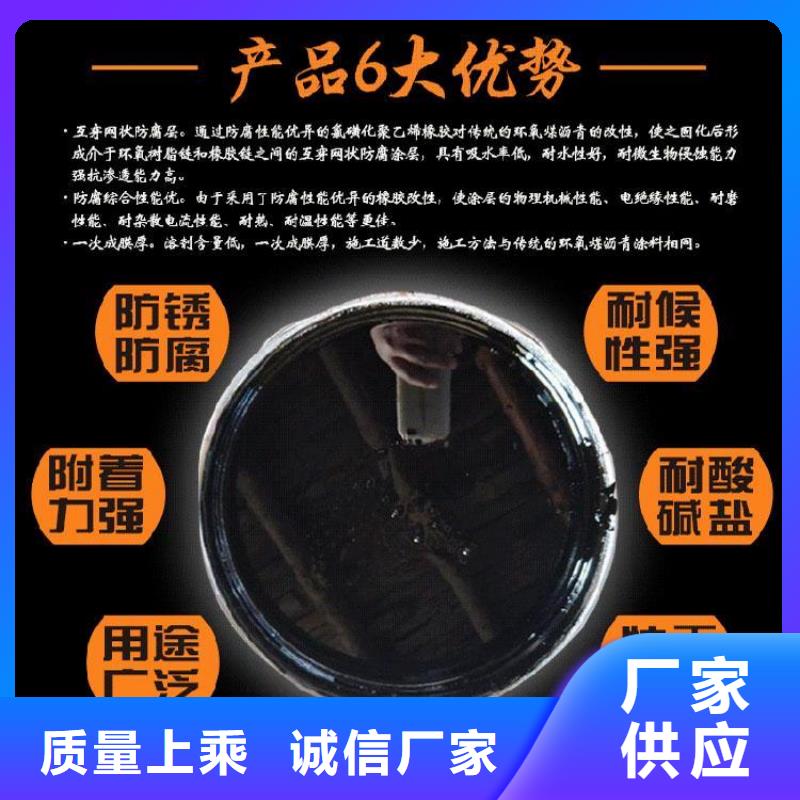 環(huán)氧煤瀝青漆,環(huán)氧樹脂源頭廠家供應(yīng)