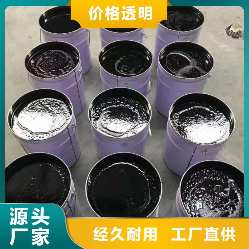 环氧煤沥青漆,杂化聚合物防腐涂料实力商家供货稳定