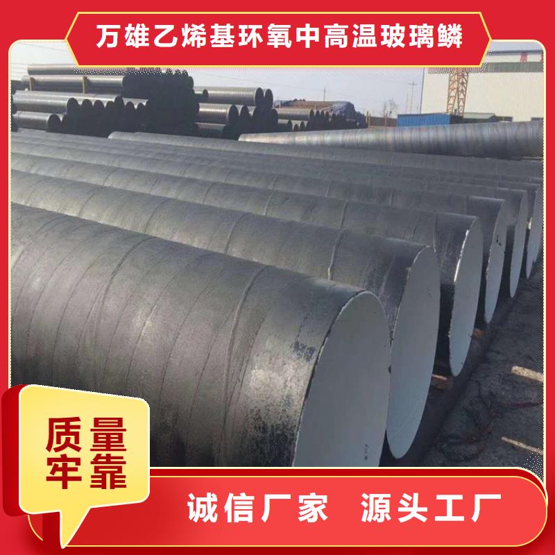 環(huán)氧煤瀝青漆乙烯基玻璃鱗片膠泥拒絕差價