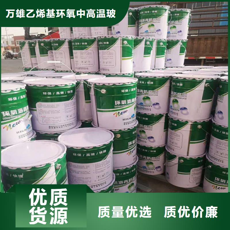 環(huán)氧煤瀝青漆_乙烯基玻璃鱗片膠泥精選貨源