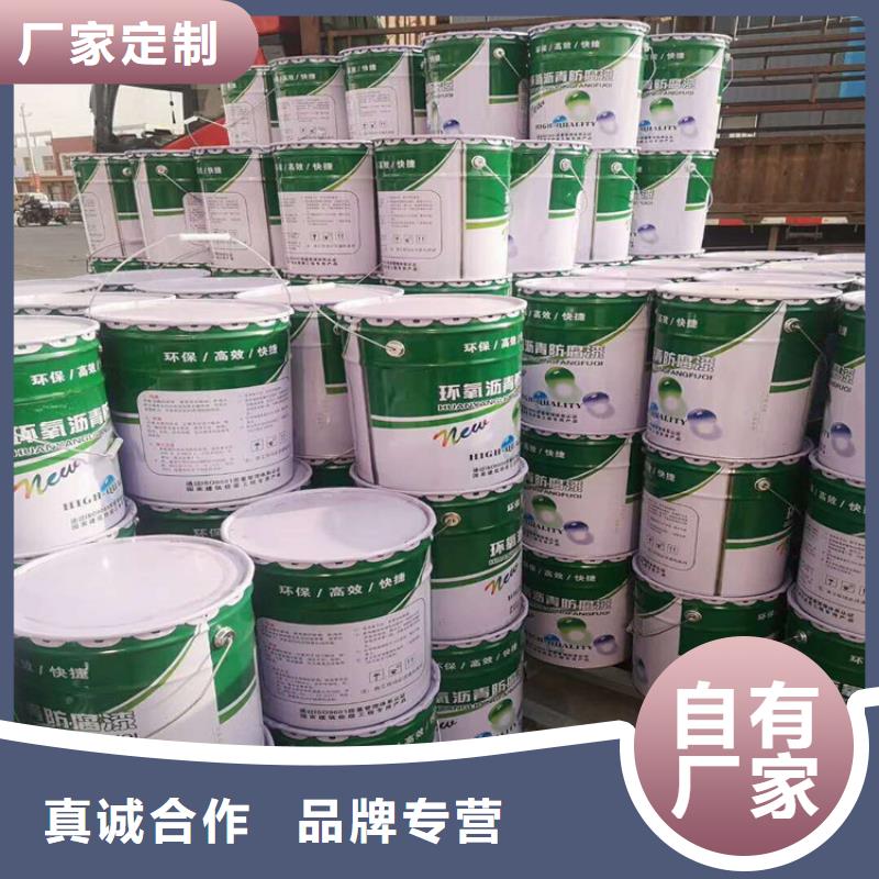 环氧煤沥青漆乙烯基玻璃鳞片胶泥货源直供