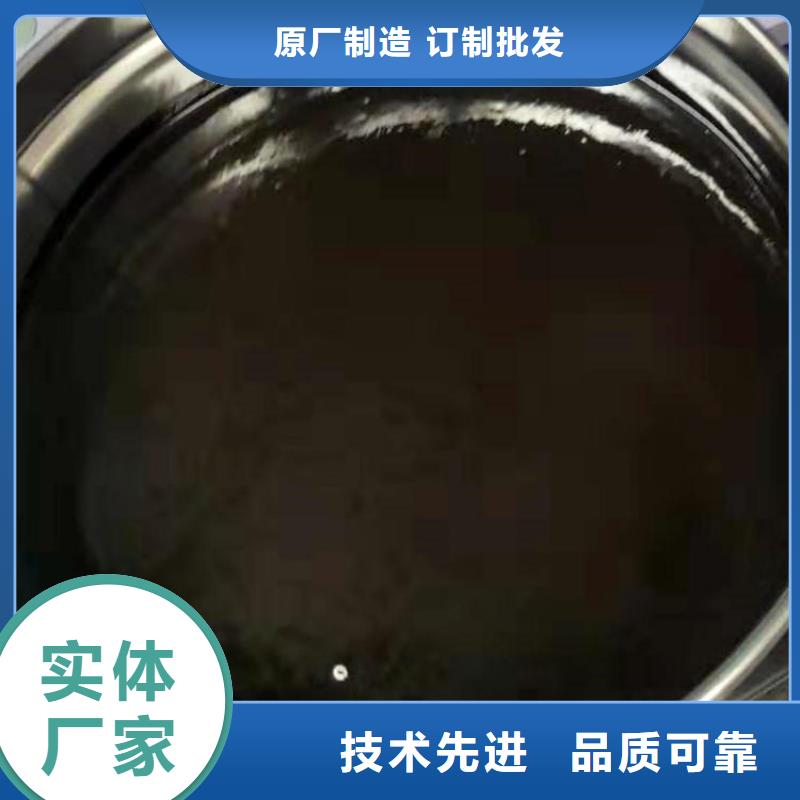 環(huán)氧煤瀝青漆滲透結(jié)晶防水涂料專業(yè)完善售后