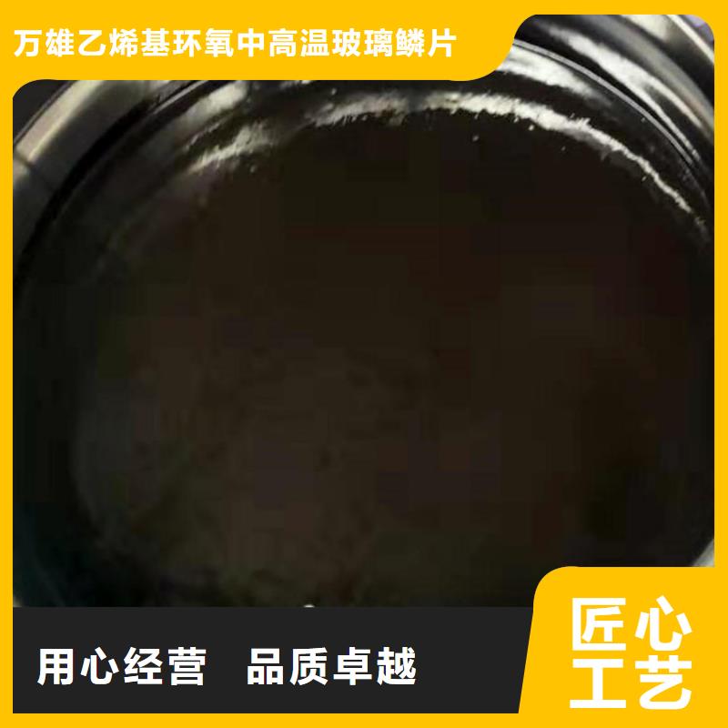 环氧煤沥青漆乙烯基玻璃鳞片胶泥质量看得见