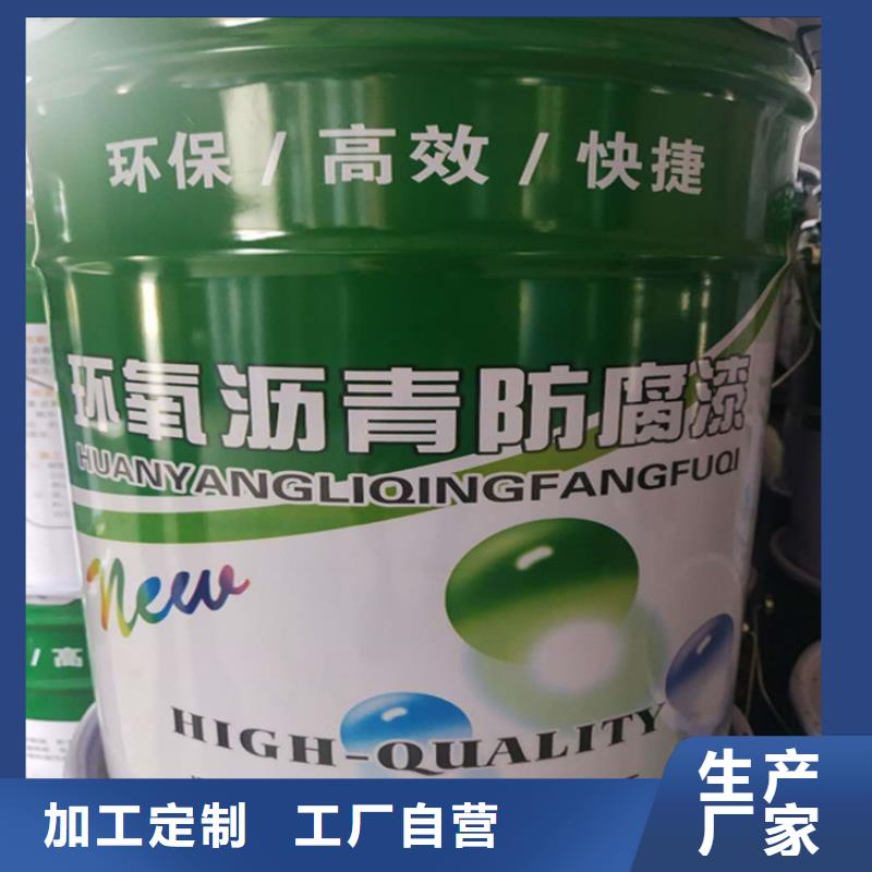 環(huán)氧煤瀝青漆環(huán)氧煤瀝青涂料用途廣泛