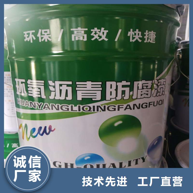 環(huán)氧煤瀝青漆環(huán)氧玻璃鱗片膠泥廠家經(jīng)驗豐富