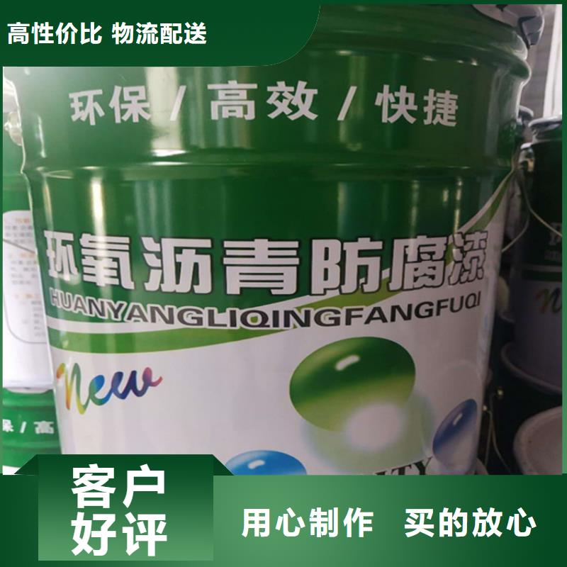 环氧煤沥青漆,渗透结晶防水涂料现货