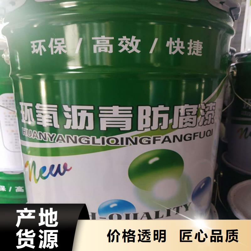 環(huán)氧煤瀝青漆乙烯基玻璃鱗片膠泥廠家銷售