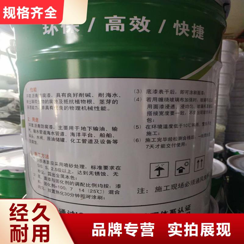 環(huán)氧煤瀝青漆,滲透結(jié)晶防水涂料現(xiàn)貨