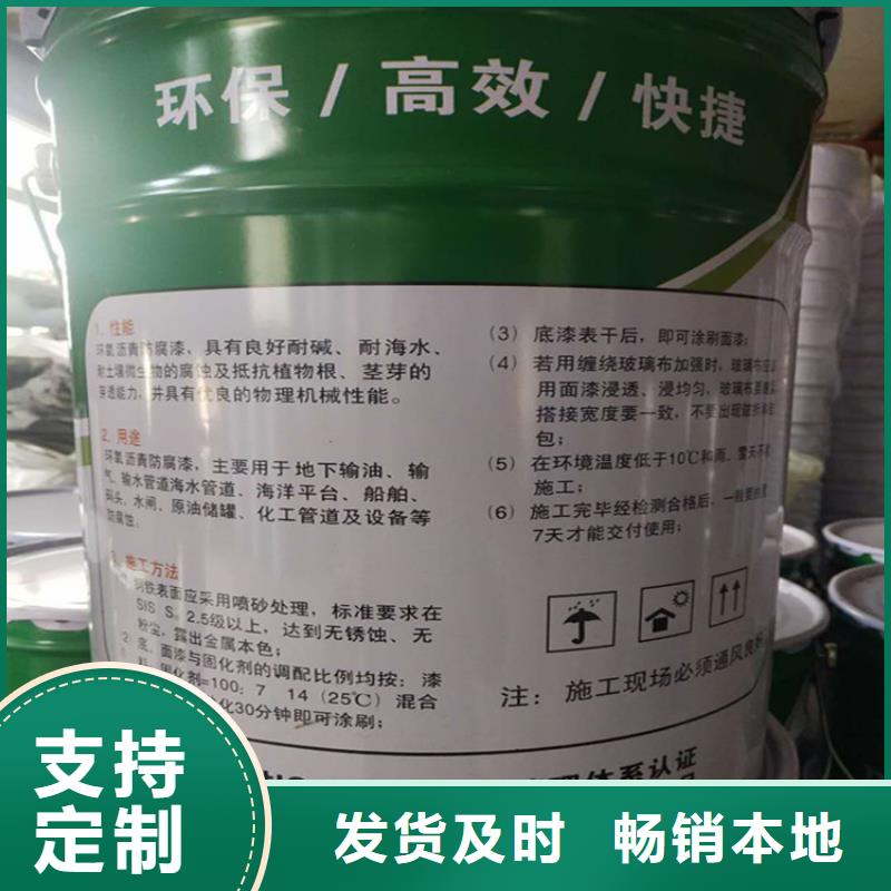 环氧煤沥青漆_环氧树脂现货销售