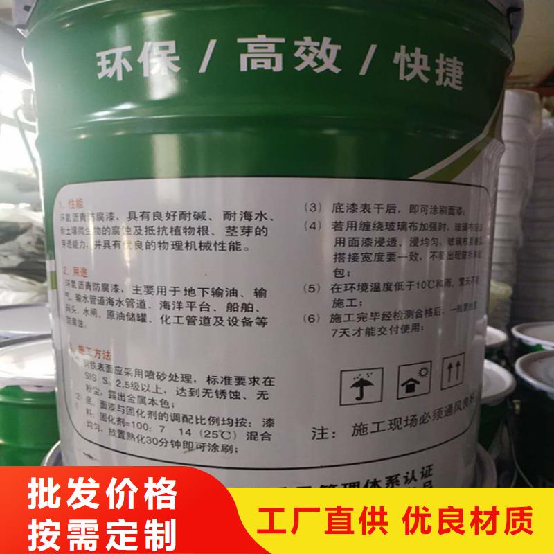 環(huán)氧煤瀝青漆_環(huán)氧煤瀝青涂料暢銷本地