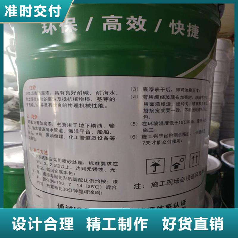 環(huán)氧煤瀝青漆環(huán)氧樹脂質量優(yōu)選