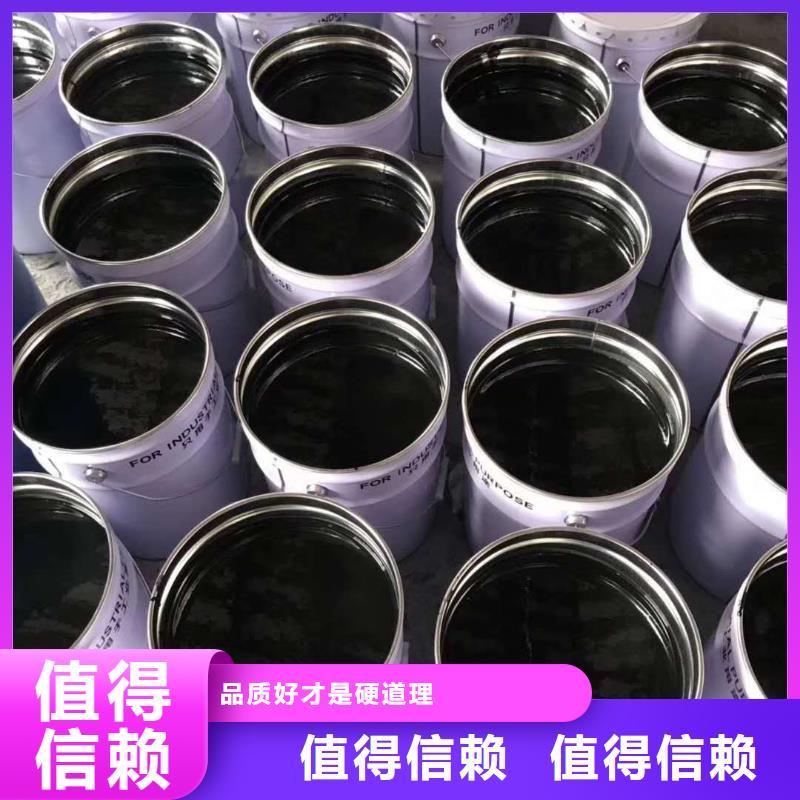環(huán)氧煤瀝青漆,環(huán)氧樹脂源頭廠家供應(yīng)