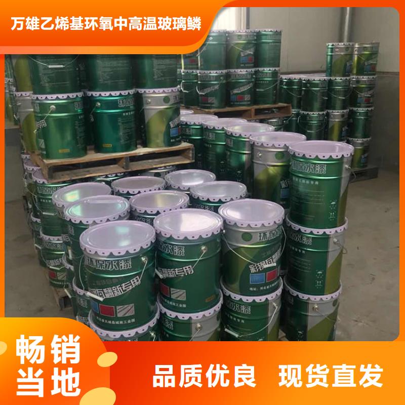 环氧煤沥青漆_环氧树脂现货销售