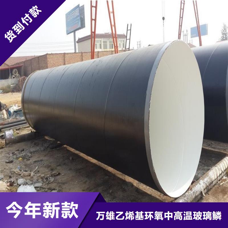 環(huán)氧煤瀝青漆乙烯基玻璃鱗片膠泥廠家銷售