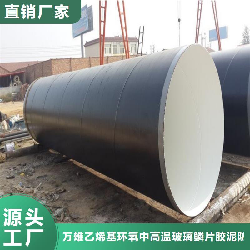 環(huán)氧煤瀝青漆乙烯基玻璃鱗片膠泥敢與同行比價(jià)格