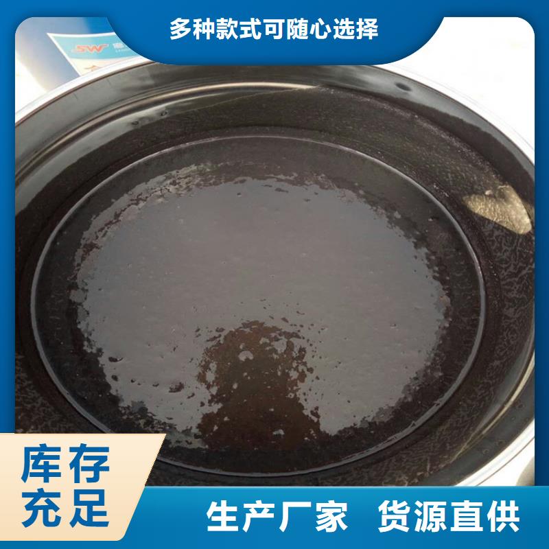 環(huán)氧煤瀝青漆_環(huán)氧煤瀝青涂料暢銷本地