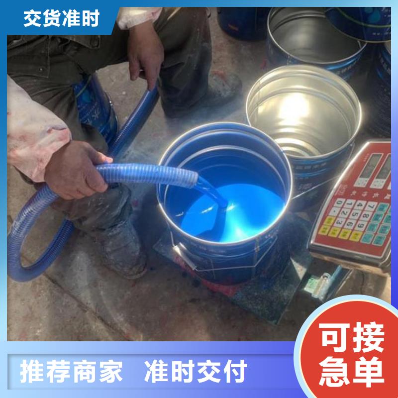 环氧煤沥青漆环氧玻璃鳞片胶泥厂家经验丰富