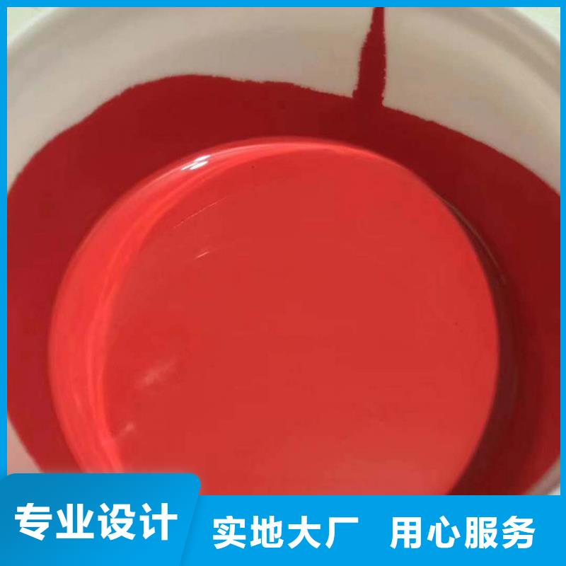 环氧煤沥青漆乙烯基玻璃鳞片胶泥货源直供
