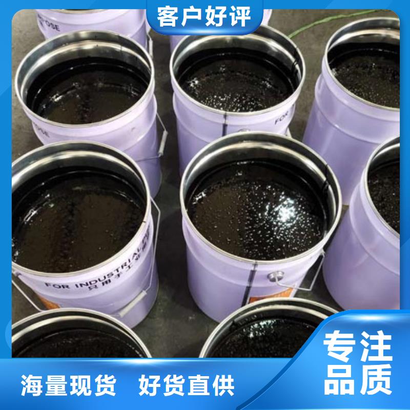 环氧煤沥青漆环氧树脂专注细节使用放心