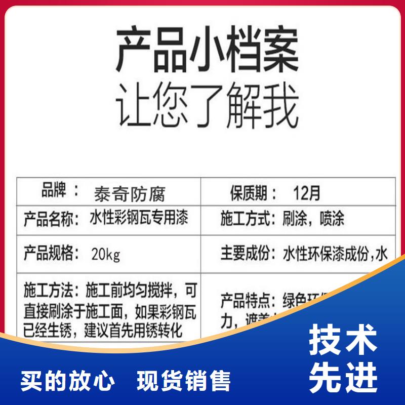 环氧煤沥青漆乙烯基玻璃鳞片胶泥质量看得见