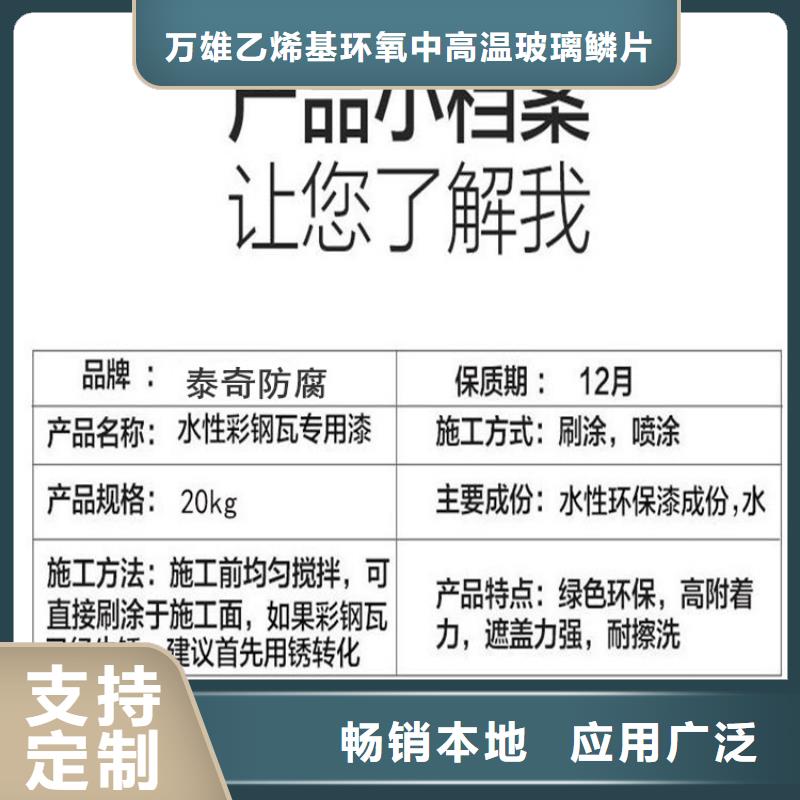 环氧煤沥青漆48小时发货