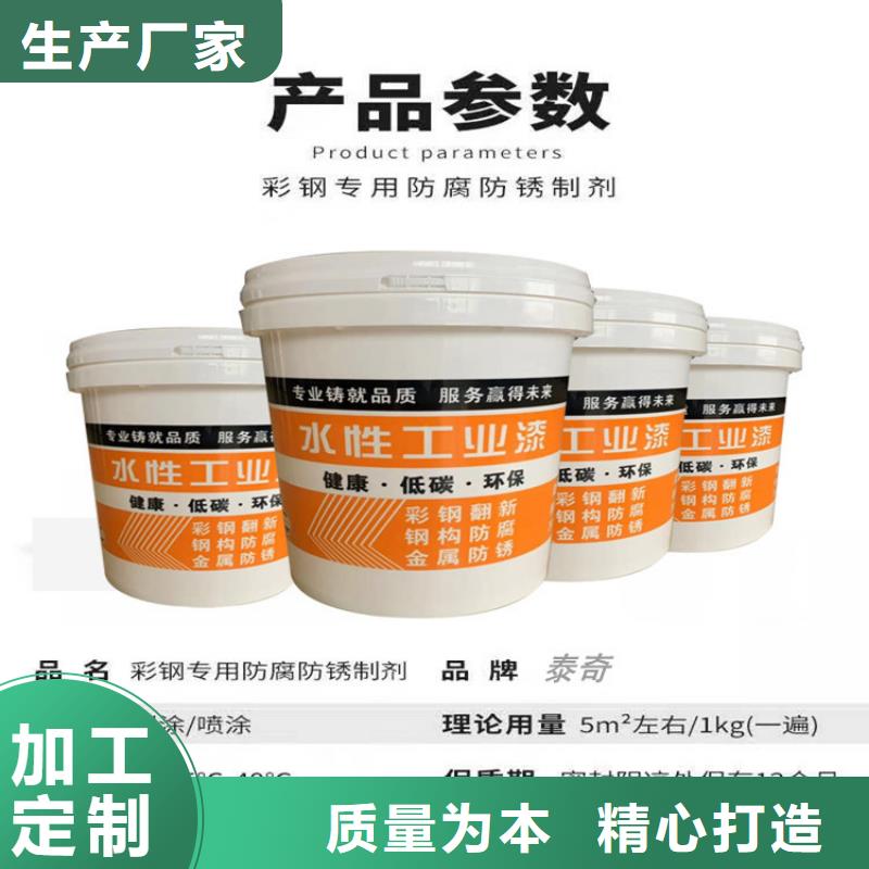 雙組份環(huán)氧瀝清防腐漆誠實守信