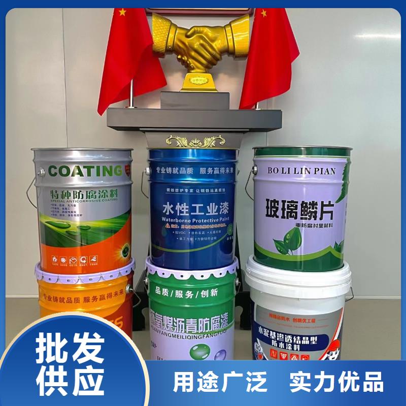玻璃鳞片涂料-防水涂料实体厂家支持定制